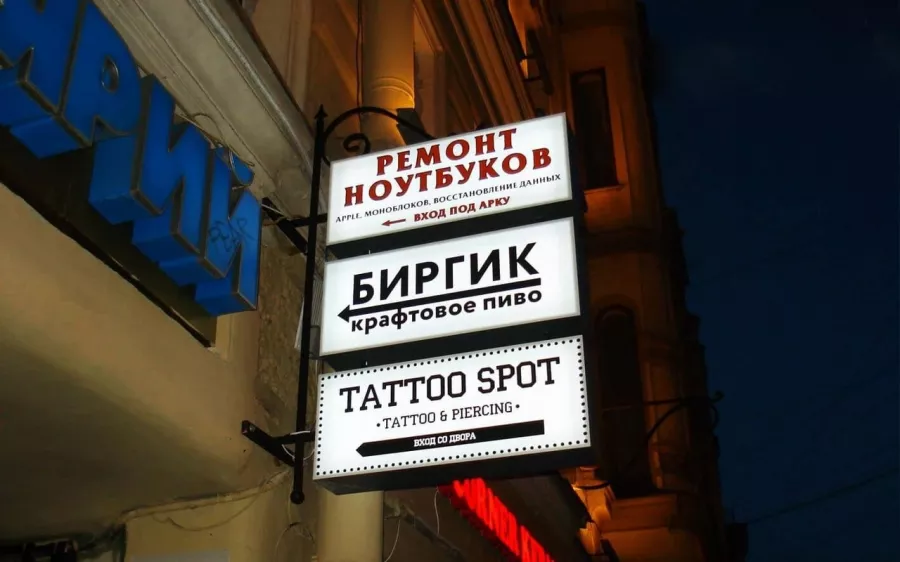 Типография Рекламакс в Красноярске: Рекламное Агентство, Визитки, Рекламные банеры, Рекламные Услуги, Полиграфия, Наружная реклама, Продвигать, Объявления, Advertising Agency, Business Cards, Advertising Services, Advertising,