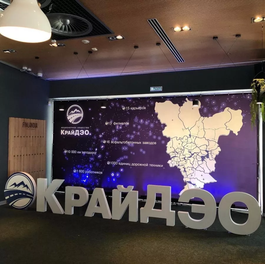 Типография Рекламакс в Красноярске: Рекламное Агентство, Визитки, Рекламные банеры, Рекламные Услуги, Полиграфия, Наружная реклама, Продвигать, Объявления, Advertising Agency, Business Cards, Advertising Services, Advertising,