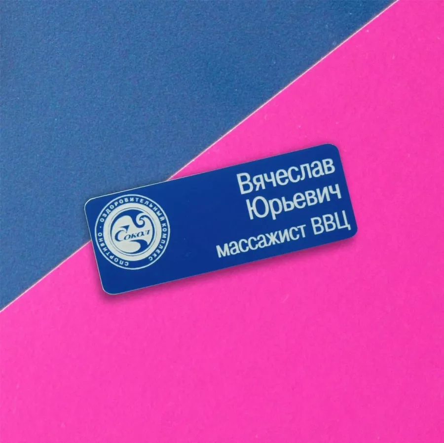Рекламно-производственная компания Домино в Красноярске: Рекламное Агентство, Визитки, Рекламные банеры, Рекламные Услуги, Полиграфия, Наружная реклама, Продвигать, Объявления, Advertising Agency, Business Cards, Advertising Services, Advertising,