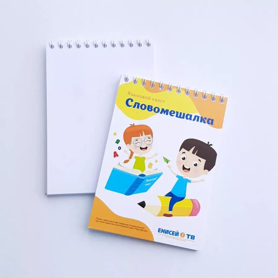 Рекламно-производственная компания Домино в Красноярске: Рекламное Агентство, Визитки, Рекламные банеры, Рекламные Услуги, Полиграфия, Наружная реклама, Продвигать, Объявления, Advertising Agency, Business Cards, Advertising Services, Advertising,