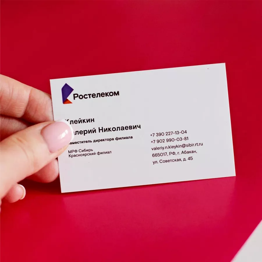 Рекламно-производственная компания Домино в Красноярске: Рекламное Агентство, Визитки, Рекламные банеры, Рекламные Услуги, Полиграфия, Наружная реклама, Продвигать, Объявления, Advertising Agency, Business Cards, Advertising Services, Advertising,