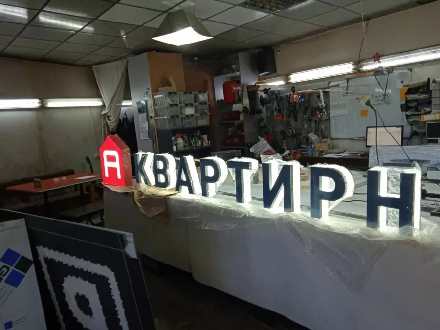 Производственная компания Пулл паблик в Красноярске: Рекламное Агентство, Визитки, Рекламные банеры, Рекламные Услуги, Полиграфия, Наружная реклама, Продвигать, Объявления, Advertising Agency, Business Cards, Advertising Services, Advertising,