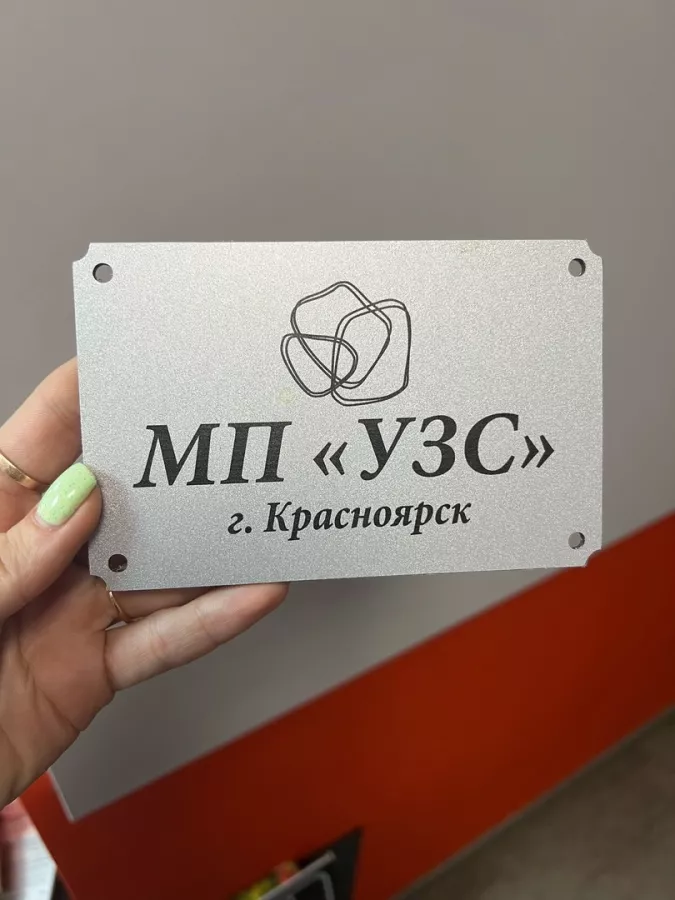 Производственная компания Категория в Красноярске: Рекламное Агентство, Визитки, Рекламные банеры, Рекламные Услуги, Полиграфия, Наружная реклама, Продвигать, Объявления, Advertising Agency, Business Cards, Advertising Services, Advertising,
