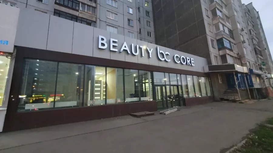Производственная компания Категория в Красноярске: Рекламное Агентство, Визитки, Рекламные банеры, Рекламные Услуги, Полиграфия, Наружная реклама, Продвигать, Объявления, Advertising Agency, Business Cards, Advertising Services, Advertising,