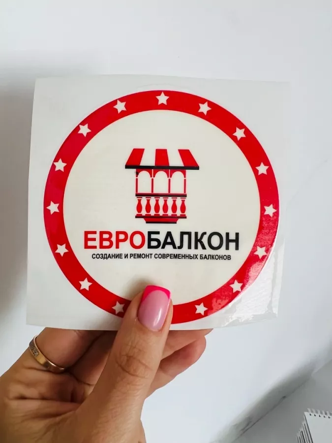 Производственная компания Категория в Красноярске: Рекламное Агентство, Визитки, Рекламные банеры, Рекламные Услуги, Полиграфия, Наружная реклама, Продвигать, Объявления, Advertising Agency, Business Cards, Advertising Services, Advertising,