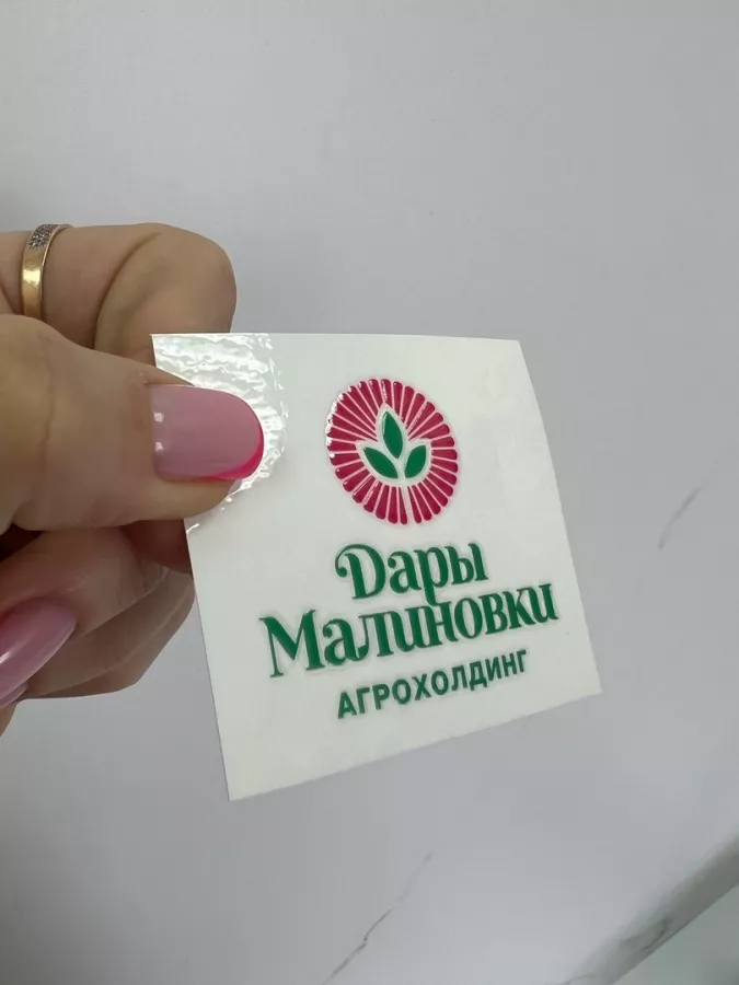 Производственная компания Категория в Красноярске: Рекламное Агентство, Визитки, Рекламные банеры, Рекламные Услуги, Полиграфия, Наружная реклама, Продвигать, Объявления, Advertising Agency, Business Cards, Advertising Services, Advertising,