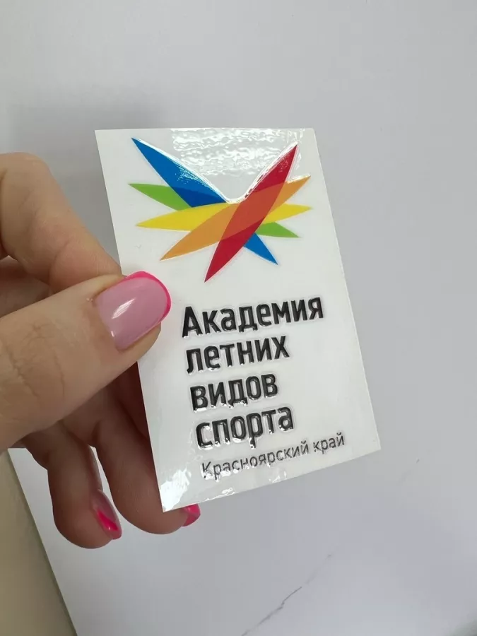 Производственная компания Категория в Красноярске: Рекламное Агентство, Визитки, Рекламные банеры, Рекламные Услуги, Полиграфия, Наружная реклама, Продвигать, Объявления, Advertising Agency, Business Cards, Advertising Services, Advertising,