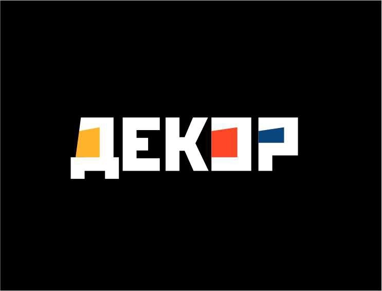 Рекламно-производственная компания Декор в Красноярске: Рекламное Агентство, Визитки, Рекламные банеры, Рекламные Услуги, Полиграфия, Наружная реклама, Продвигать, Объявления, Advertising Agency, Business Cards, Advertising Services, Advertising,