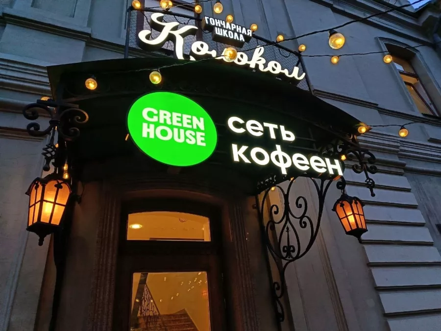 Рекламно-производственная компания Декор в Красноярске: Рекламное Агентство, Визитки, Рекламные банеры, Рекламные Услуги, Полиграфия, Наружная реклама, Продвигать, Объявления, Advertising Agency, Business Cards, Advertising Services, Advertising,