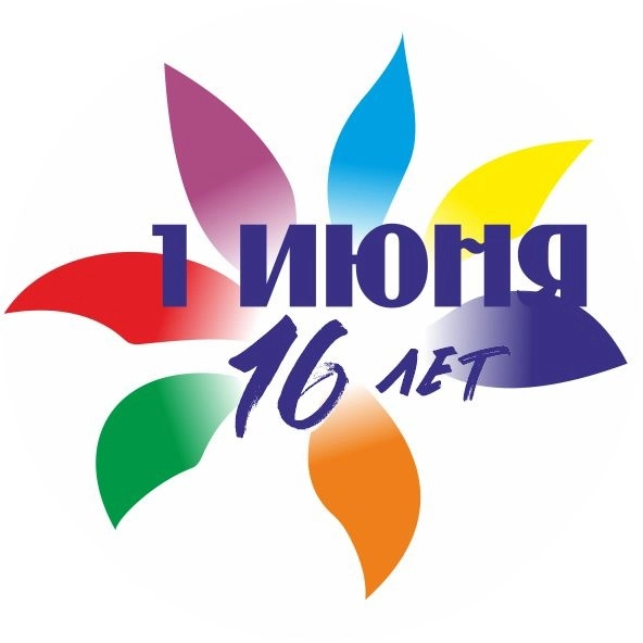 Рекламное агентство 1 Июня в Красноярске: Рекламное Агентство, Визитки, Рекламные банеры, Рекламные Услуги, Полиграфия, Наружная реклама, Продвигать, Объявления, Advertising Agency, Business Cards, Advertising Services, Advertising,