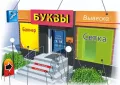 Миниатюра 6