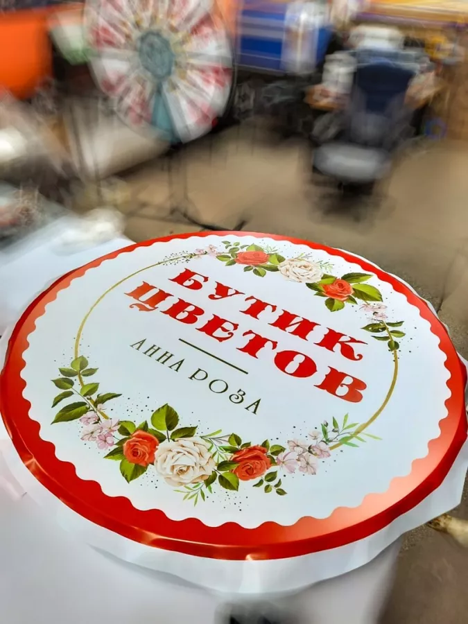 Производственная компания Борус в Красноярске: Рекламное Агентство, Визитки, Рекламные банеры, Рекламные Услуги, Полиграфия, Наружная реклама, Продвигать, Объявления, Advertising Agency, Business Cards, Advertising Services, Advertising,