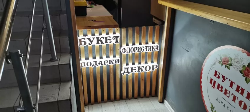 Производственная компания "Борус"