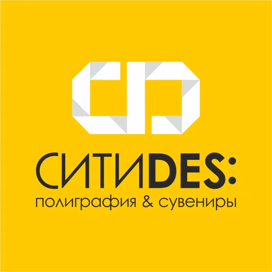 Типография Сити Дизайн в Красноярске: Рекламное Агентство, Визитки, Рекламные банеры, Рекламные Услуги, Полиграфия, Наружная реклама, Продвигать, Объявления, Advertising Agency, Business Cards, Advertising Services, Advertising,