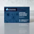 Миниатюра 10