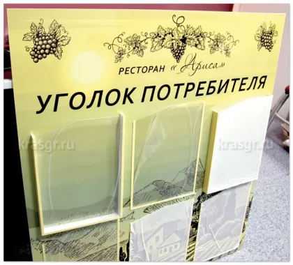 Рекламное агентство "Городская реклама"