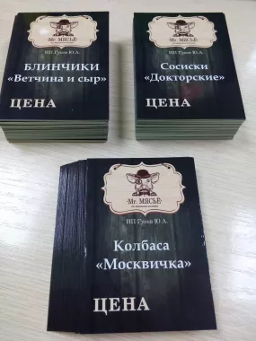 Рекламная студия "Креатив"