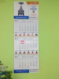 Миниатюра 11