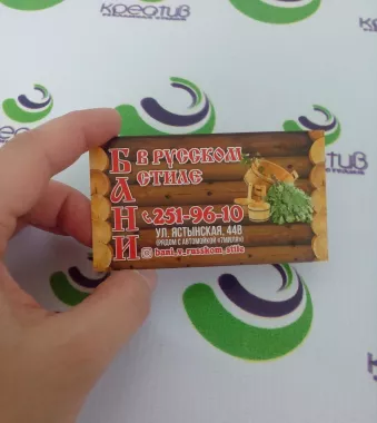 Рекламная студия "Креатив"
