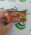 Миниатюра 12