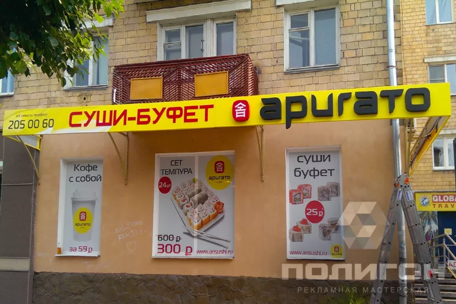 Рекламная мастерская Полигон в Красноярске: Рекламное Агентство, Визитки, Рекламные банеры, Рекламные Услуги, Полиграфия, Наружная реклама, Продвигать, Объявления, Advertising Agency, Business Cards, Advertising Services, Advertising,
