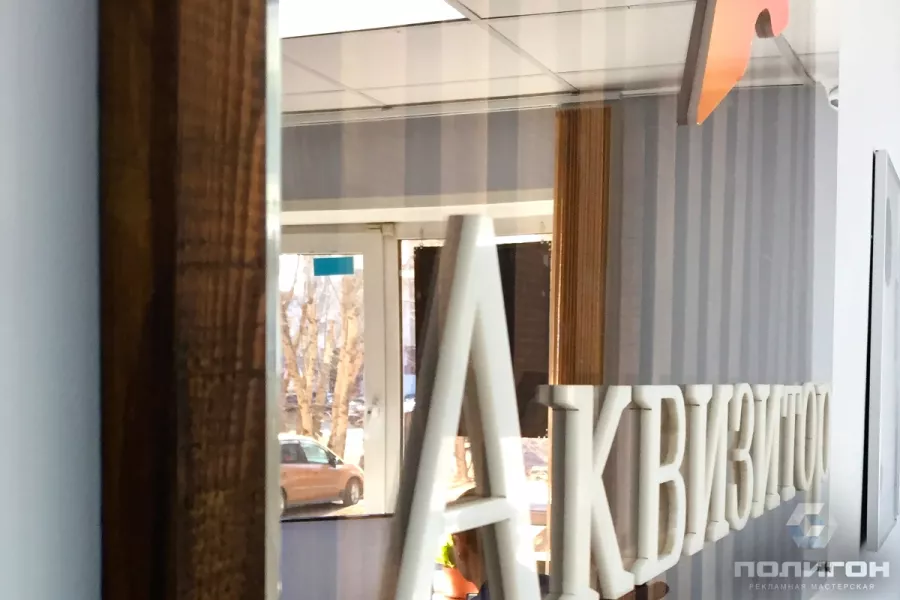 Рекламная мастерская Полигон в Красноярске: Рекламное Агентство, Визитки, Рекламные банеры, Рекламные Услуги, Полиграфия, Наружная реклама, Продвигать, Объявления, Advertising Agency, Business Cards, Advertising Services, Advertising,