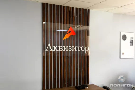 Рекламная мастерская "Полигон"
