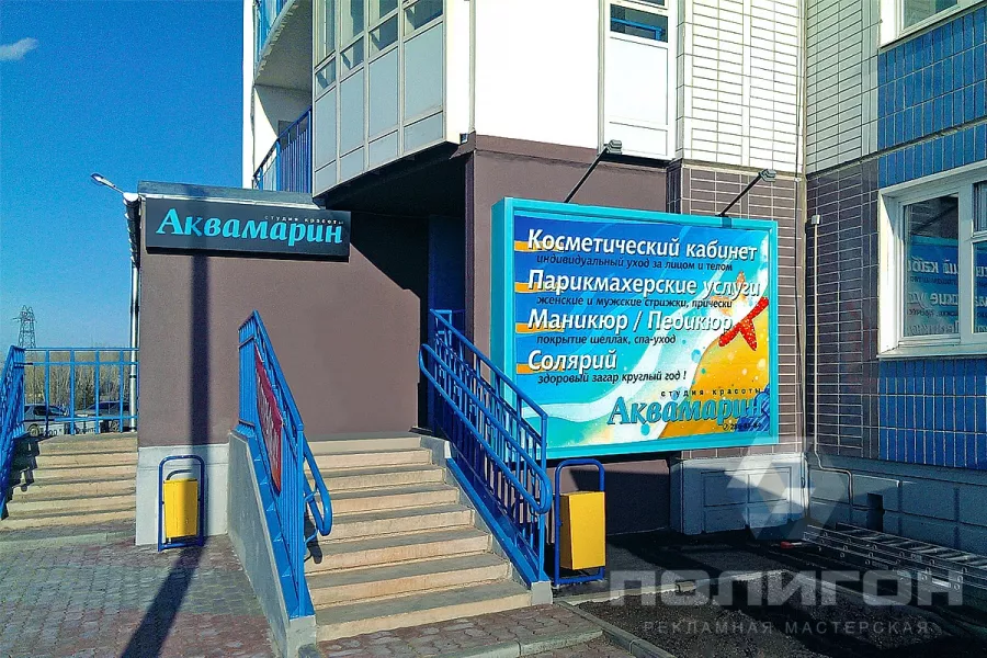 Рекламная мастерская Полигон в Красноярске: Рекламное Агентство, Визитки, Рекламные банеры, Рекламные Услуги, Полиграфия, Наружная реклама, Продвигать, Объявления, Advertising Agency, Business Cards, Advertising Services, Advertising,