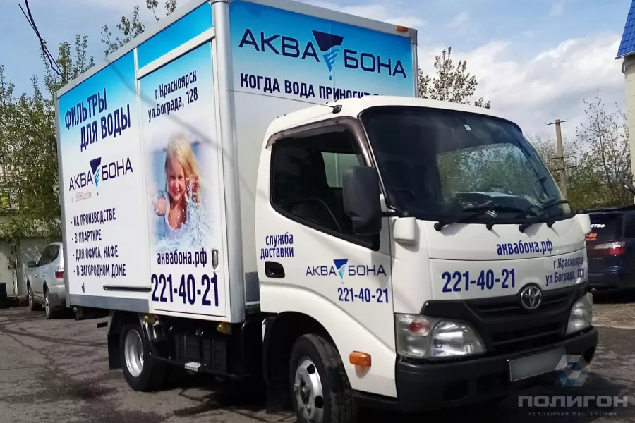 Рекламная мастерская Полигон в Красноярске: Рекламное Агентство, Визитки, Рекламные банеры, Рекламные Услуги, Полиграфия, Наружная реклама, Продвигать, Объявления, Advertising Agency, Business Cards, Advertising Services, Advertising,