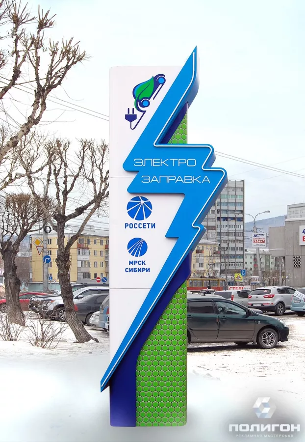 Рекламная мастерская Полигон в Красноярске: Рекламное Агентство, Визитки, Рекламные банеры, Рекламные Услуги, Полиграфия, Наружная реклама, Продвигать, Объявления, Advertising Agency, Business Cards, Advertising Services, Advertising,
