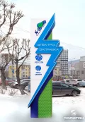 Миниатюра 12