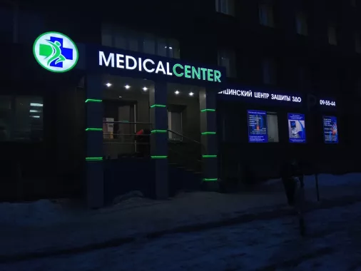 Рекламно-производственная компания "Бизнес-Имидж"