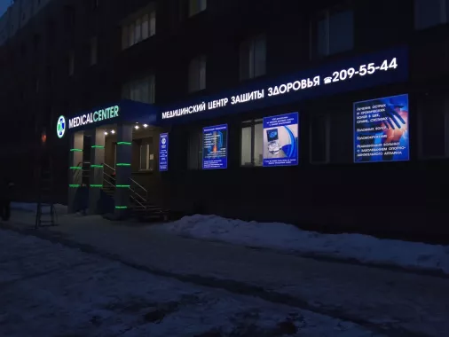 Рекламно-производственная компания "Бизнес-Имидж"