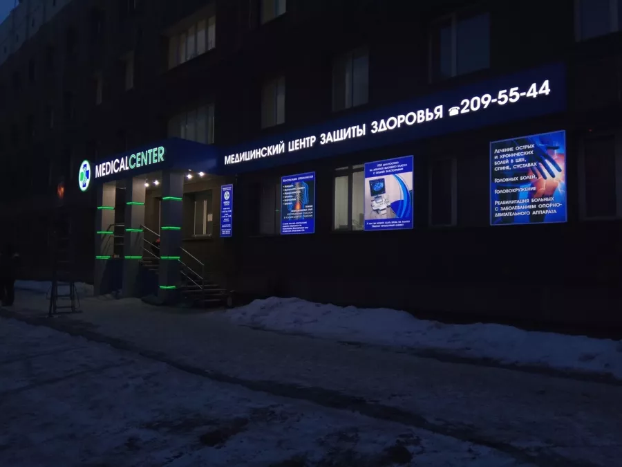Рекламно-производственная компания Бизнес-Имидж в Красноярске: Рекламное Агентство, Визитки, Рекламные банеры, Рекламные Услуги, Полиграфия, Наружная реклама, Продвигать, Объявления, Advertising Agency, Business Cards, Advertising Services, Advertising,