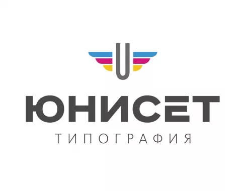 Типография «ЮНИСЕТ»