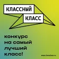 Миниатюра 8