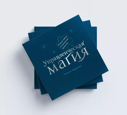 Типография "In-print24"