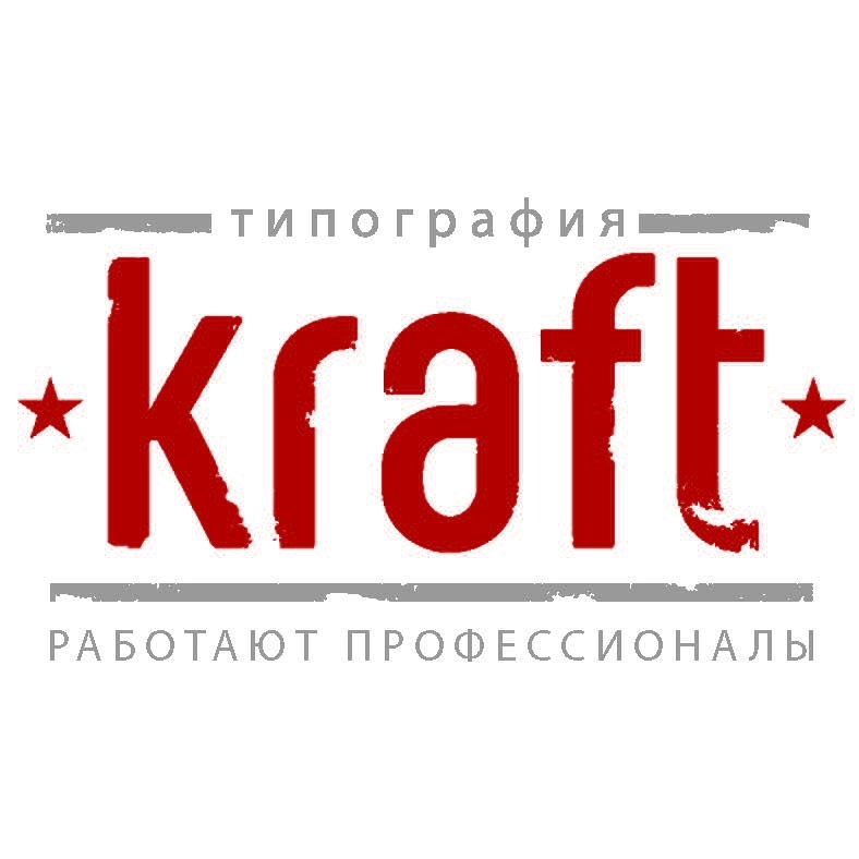 Типография KRAFT в Красноярске: Рекламное Агентство, Визитки, Рекламные банеры, Рекламные Услуги, Полиграфия, Наружная реклама, Продвигать, Объявления, Advertising Agency, Business Cards, Advertising Services, Advertising,