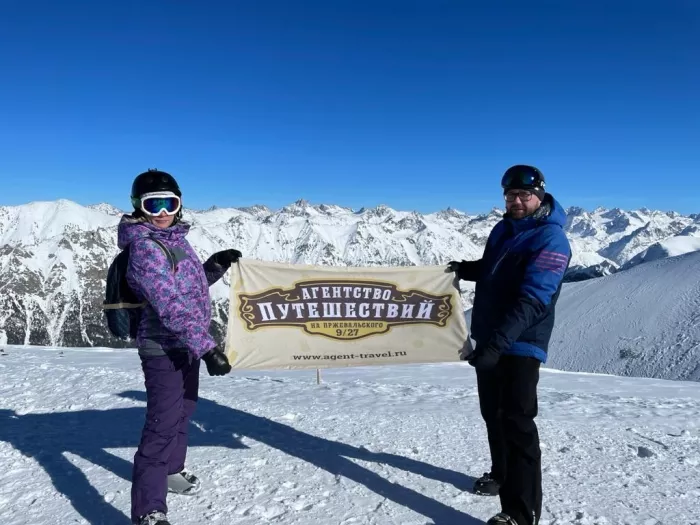 Турагентство 9/27