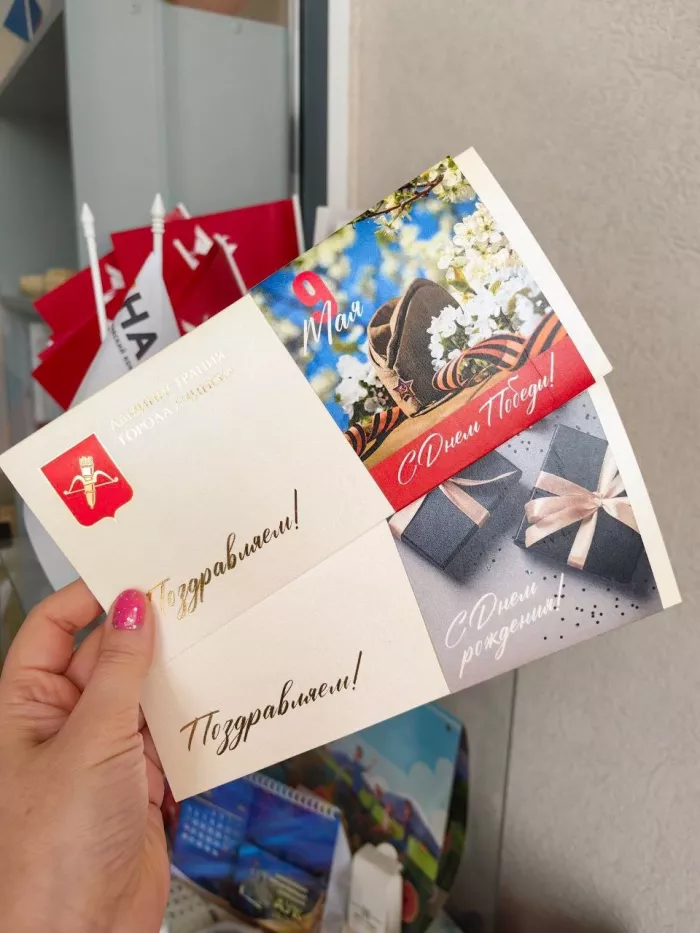 Типография "ЗНАК"