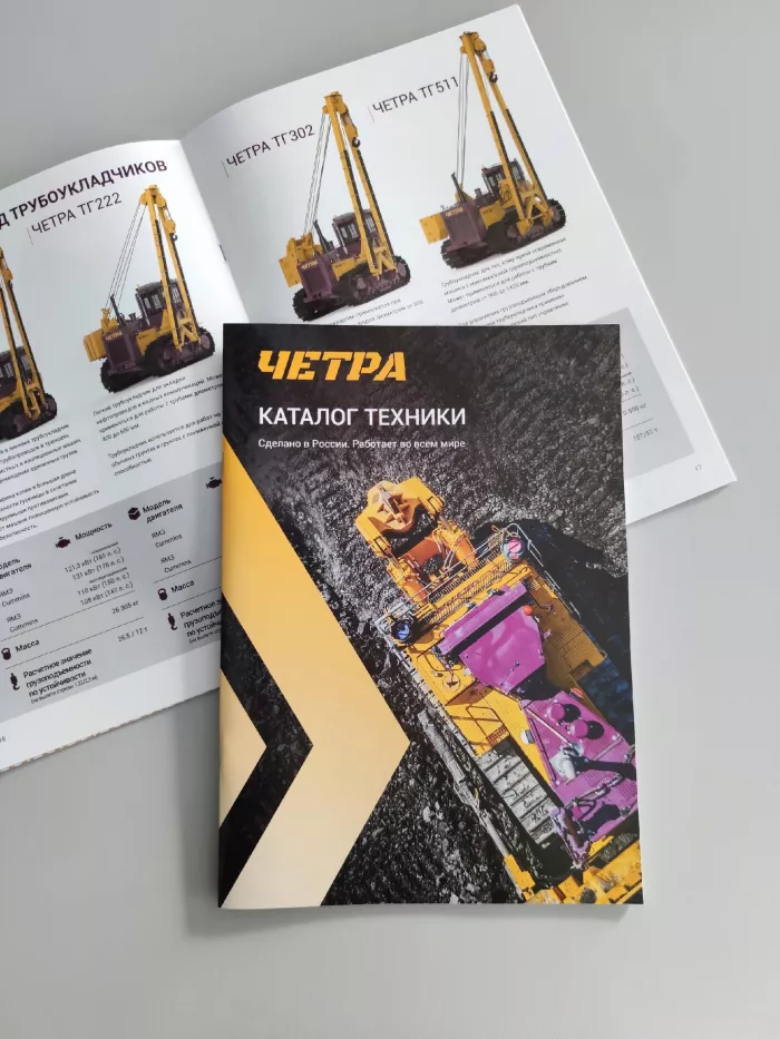 Типография "ЗНАК"