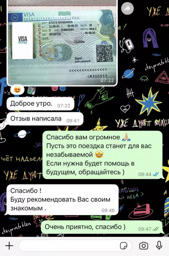 Визовый центр Виза Бутик в Казани: Получить визу, Визовый центр , Виза, ПМЖ, Вид на жительство , ВМЖ, Перелет, Путешествие , Оформить визу,