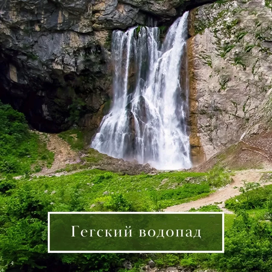 Экскурсионное бюро Абара на Донской в Сочи: Экскурсия, Путешествие, Путешественник, Отпуск, Чилим, Гид, Красивый вид, Турист, Туризм, Beautiful view, Rest, Travelling, Travel,