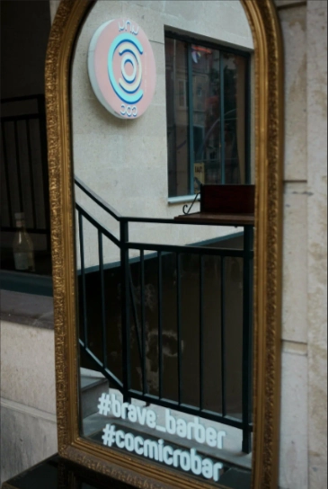 Бар "COC Microbar"