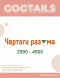 Миниатюра 9