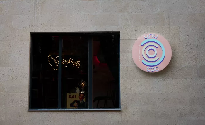 Бар "COC Microbar"