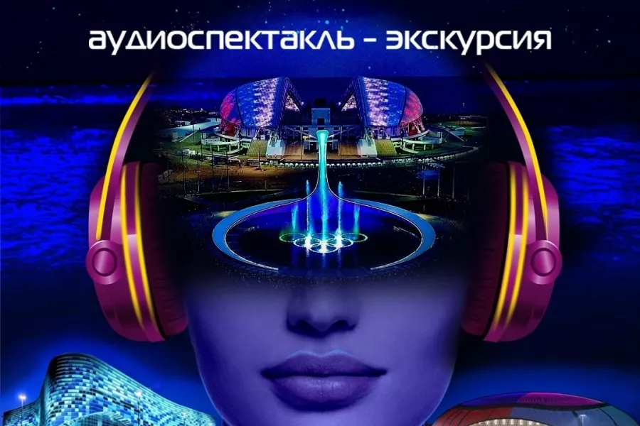 Экскурсионное бюро Mantera Travel на Континентальном 6/10 в Сочи: Экскурсия, Путешествие, Путешественник, Отпуск, Чилим, Гид, Красивый вид, Турист, Туризм, Beautiful view, Rest, Travelling, Travel,