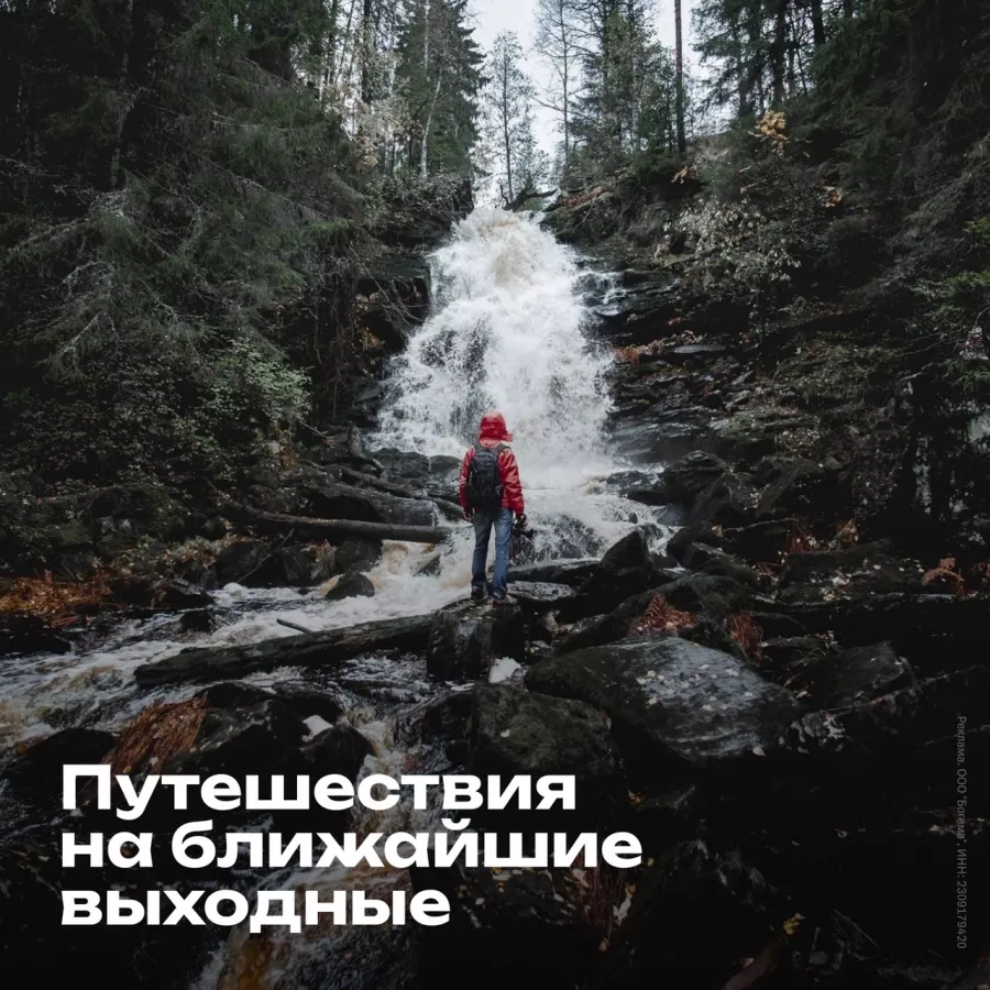 Туристическая фирма Любава в Анапе: Экскурсия, Путешествие, Путешественник, Отпуск, Чилим, Гид, Красивый вид, Турист, Туризм, Beautiful view, Rest, Travelling, Travel,