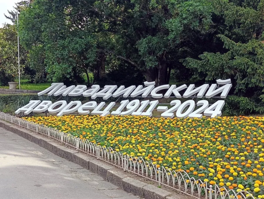 Экскурсии Визит в Анапе: Экскурсия, Путешествие, Путешественник, Отпуск, Чилим, Гид, Красивый вид, Турист, Туризм, Beautiful view, Rest, Travelling, Travel,