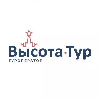 Экскурсионное бюро "Высота-Тур"